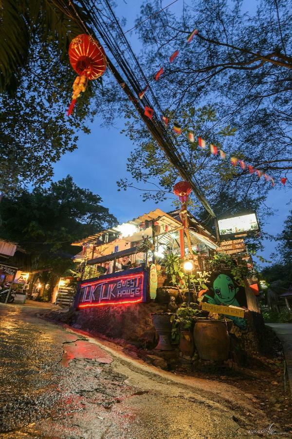 トゥク トゥク ゲストハウス チャン島 エクステリア 写真